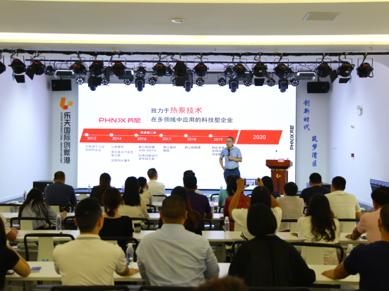 芬尼科技创始人兼CEO、裂变学院创始人宗毅现场作专题演讲